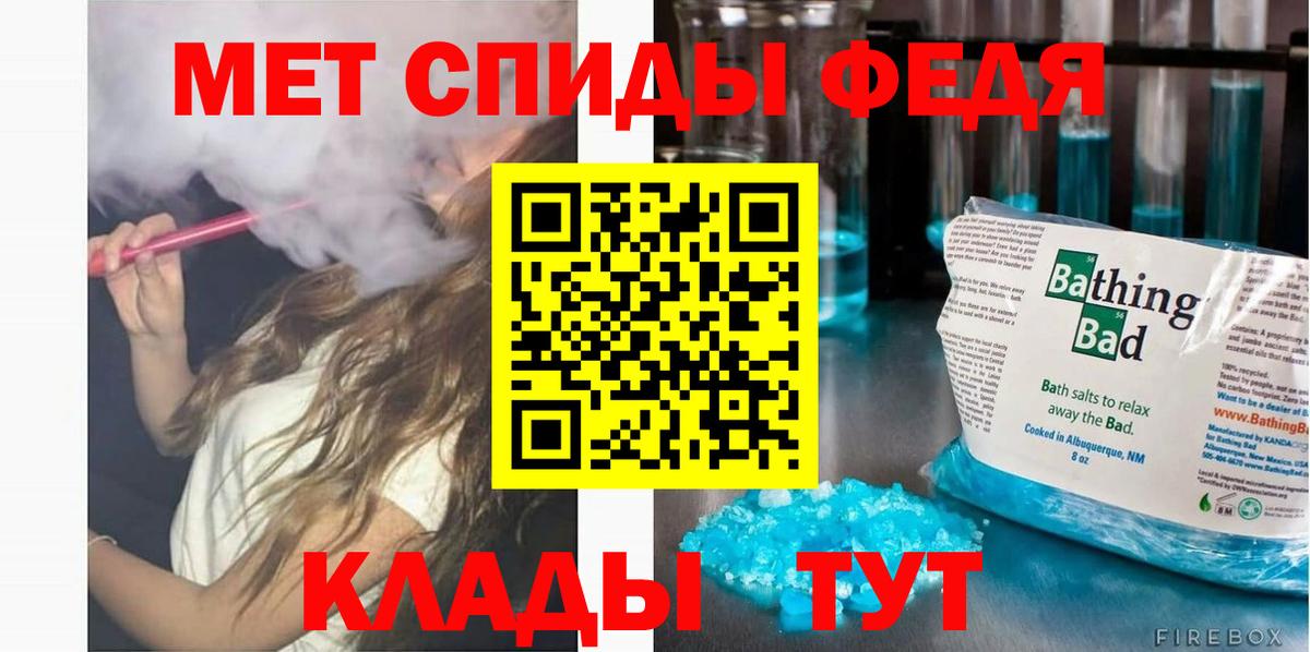 Amphetamine  Amphetamine Premium  Вход с VPN  Арзамас 
