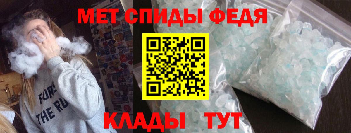 Амфетамин 98% Арзамас