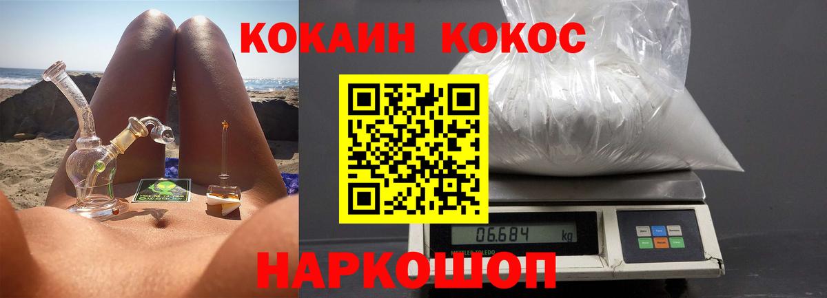цена наркотик  КОКАИН  Кокаин Боливия  Вход с VPN  COCAIN Перу  Арзамас 