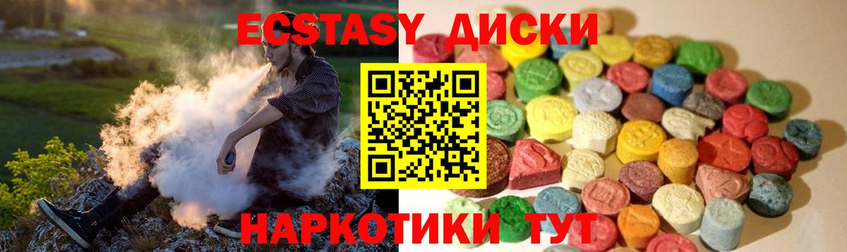 Арзамас  Экстази таблы  Ecstasy DUBAI  Ecstasy  Вход с VPN 