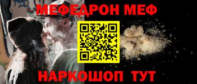 COCAINE Краснодар