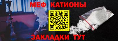 COCAINE Краснодар