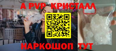 гашиш Краснознаменск