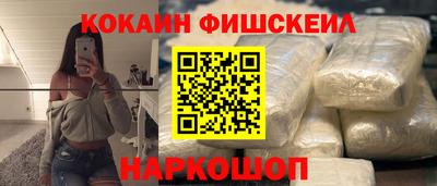 гашиш Краснознаменск