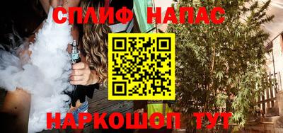 меф Краснокаменск