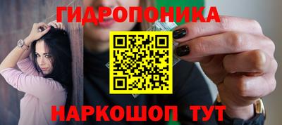 гашиш Краснознаменск