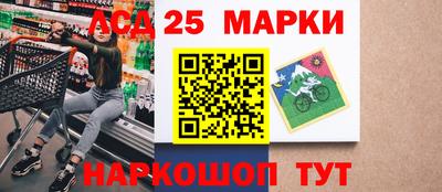 гашиш Краснознаменск