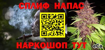COCAINE Краснодар