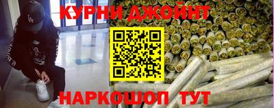 гашиш Краснознаменск