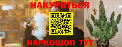 гашиш Краснознаменск