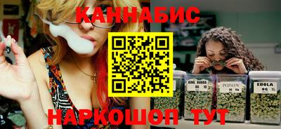 гашиш Краснознаменск