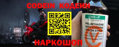 меф Краснокаменск