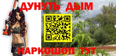 гашиш Краснознаменск