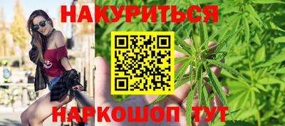 меф Краснокаменск