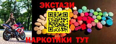 меф Краснокаменск