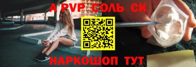 а пвп мука Комсомольск-на-Амуре