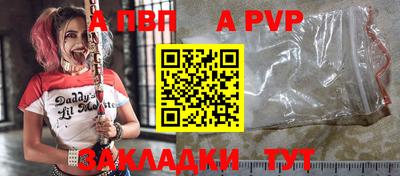 COCAINE Краснодар