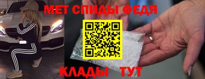 COCAINE Краснодар