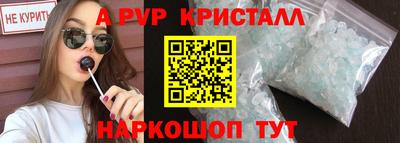 а пвп мука Комсомольск-на-Амуре