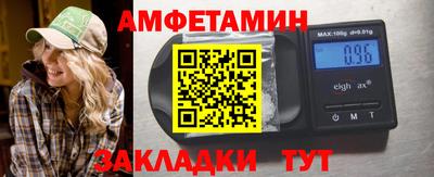 меф Краснокаменск