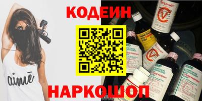 COCAINE Краснодар