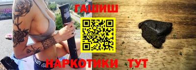 гашиш Краснознаменск