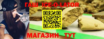 гашик Конаково