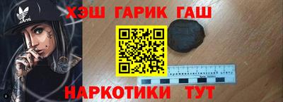 меф Краснокаменск