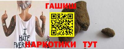 меф Краснокаменск