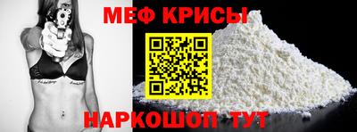 COCAINE Краснодар