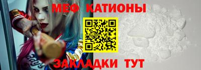 COCAINE Краснодар