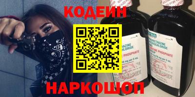 гашик Конаково