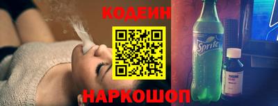 меф Краснокаменск