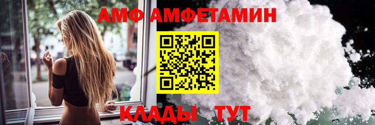 Метамфетамин витя Арзамас