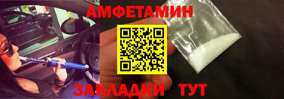 Метамфетамин пудра  Метамфетамин пудра  Арзамас  Вход с VPN 