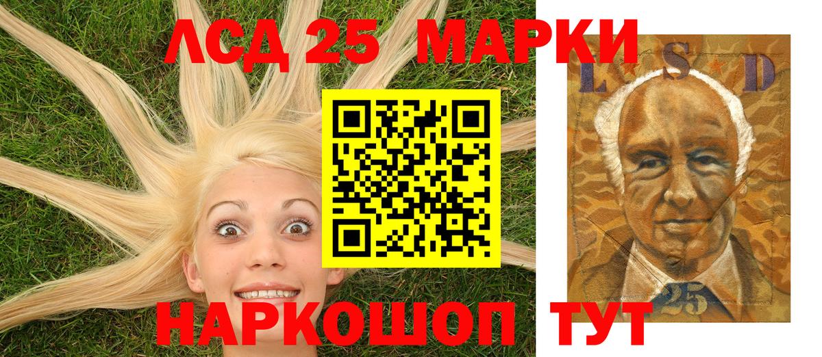 Арзамас  Наркотические марки 1,5мг  Вход с VPN 