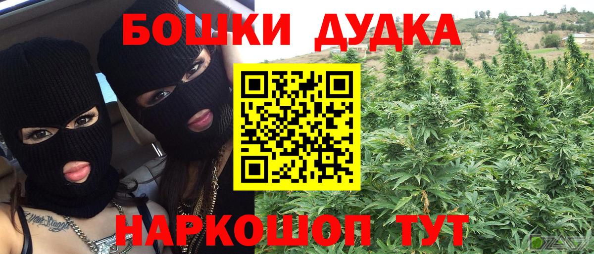 МАРИХУАНА семена  Вход с VPN  Конопля OG Kush  Бошки Шишки Amnesia  Арзамас 